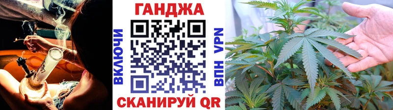 Где продают наркотики Севастополь Бошки Шишки А ПВП АМФ Меф Гашиш