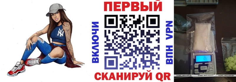 купить наркотики сайты  Севастополь  Amphetamine VHQ 