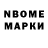 Метадон белоснежный Habib Rakhimov