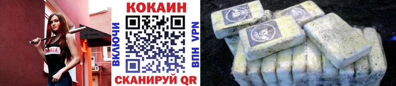 kraken рабочий сайт  Севастополь  Кокаин FishScale 