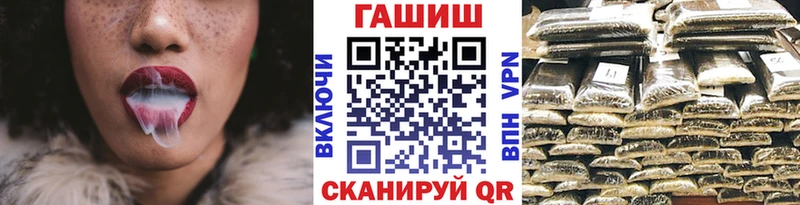 ГАШ ice o lator  купить наркотик  Севастополь 