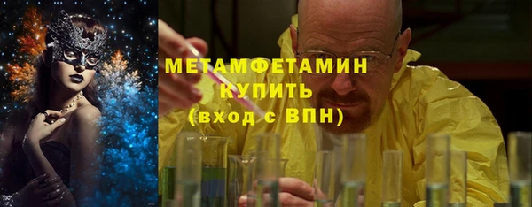 первитин Верея