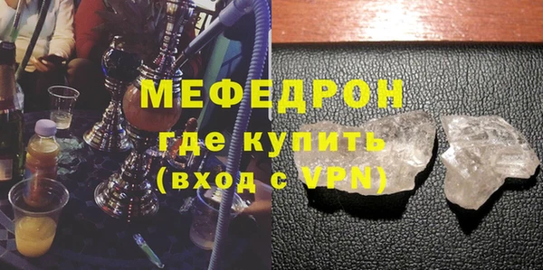 первитин Верея