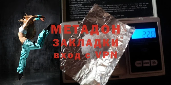 дурь Верхнеуральск
