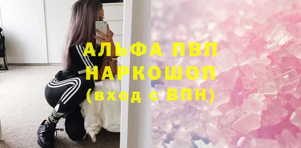 скорость mdpv Верхний Тагил