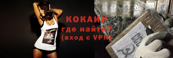 первитин Верея