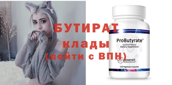 дурь Верхнеуральск