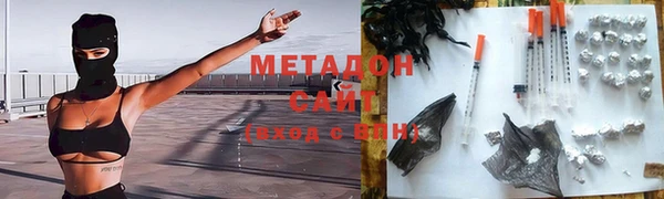 мескалин Бугульма