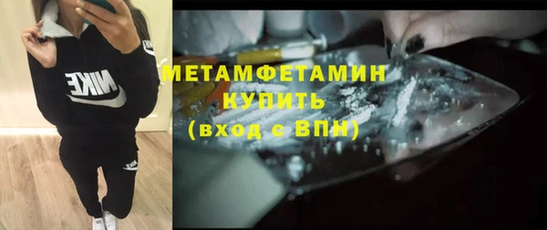 первитин Верея