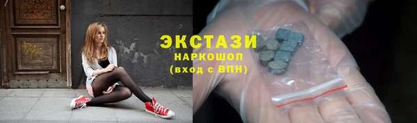 первитин Верея