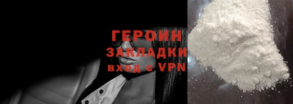 первитин Верея