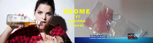 дурь Верхнеуральск