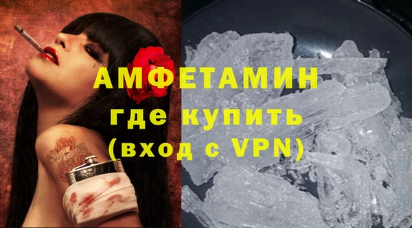 первитин Верея