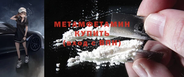 первитин Верея