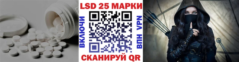 купить Севастополь LSD-25 экстази ecstasy