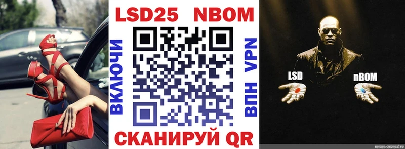Наркотические марки 1,5мг  Севастополь 