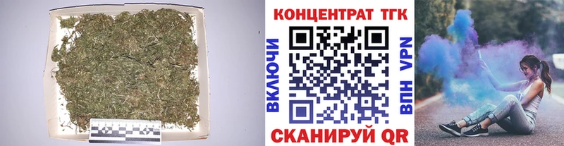 ОМГ ОМГ зеркало  Севастополь  ТГК THC oil 