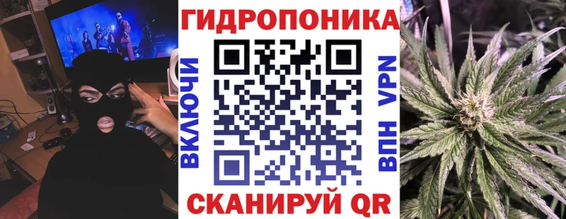 Каннабис Bruce Banner Севастополь