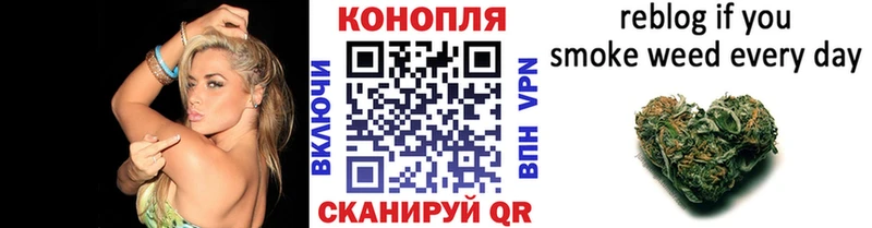 Канабис гибрид  Севастополь 